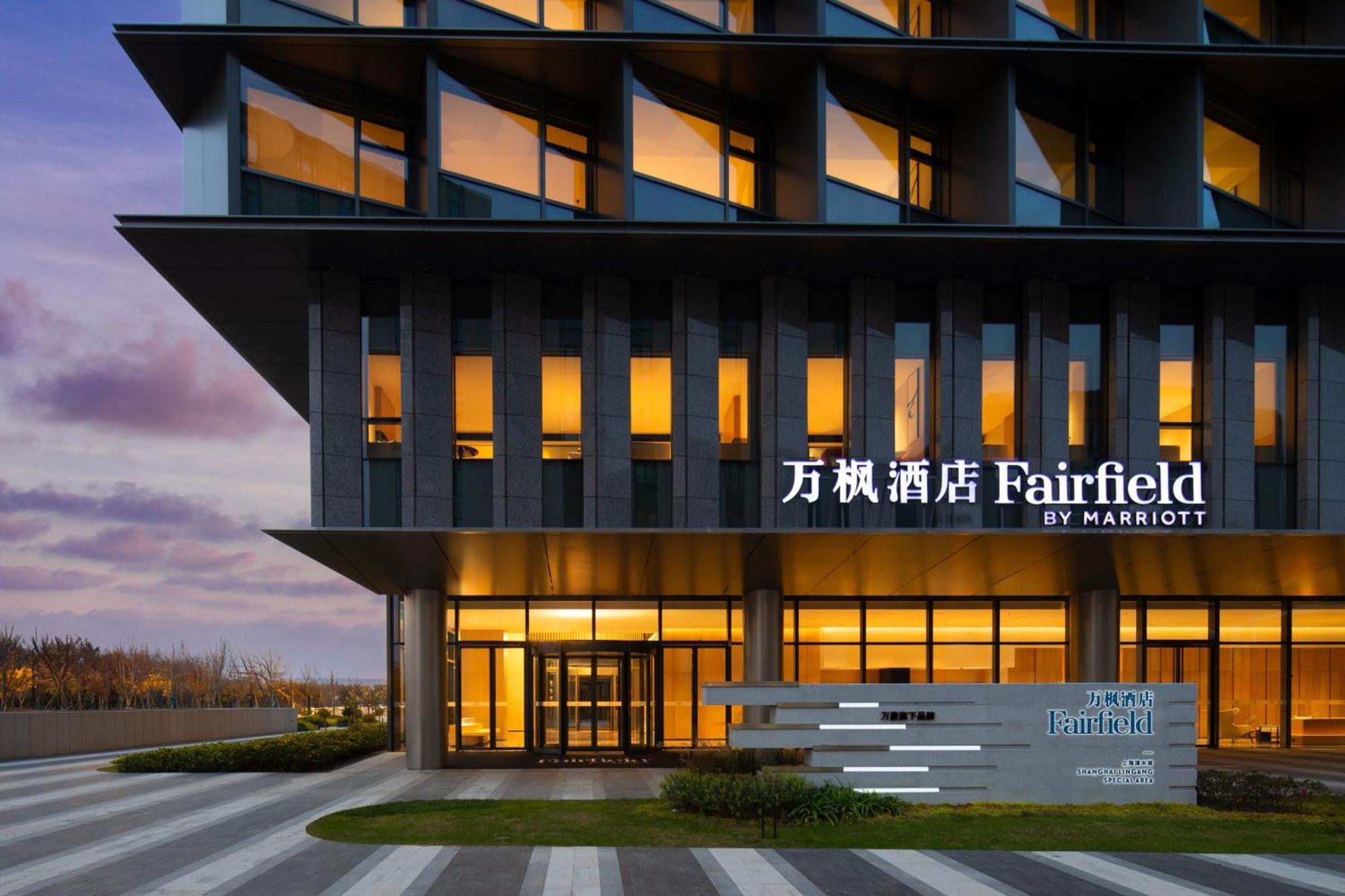 Fairfield By Marriott Shanghai Lingang Special Area Exterior photo
